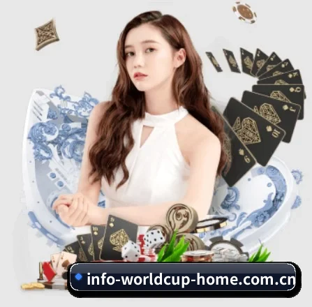 世界杯竞猜官网入口 APP 界面