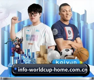世界杯竞猜官网入口 APP